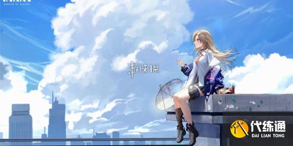 游俠網1