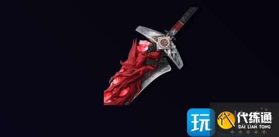 鸣潮露帕武器选什么好