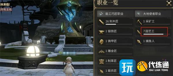 最終幻想14水晶世界園藝工技能怎么樣 最終幻想14水晶世界園藝工技能怎么樣