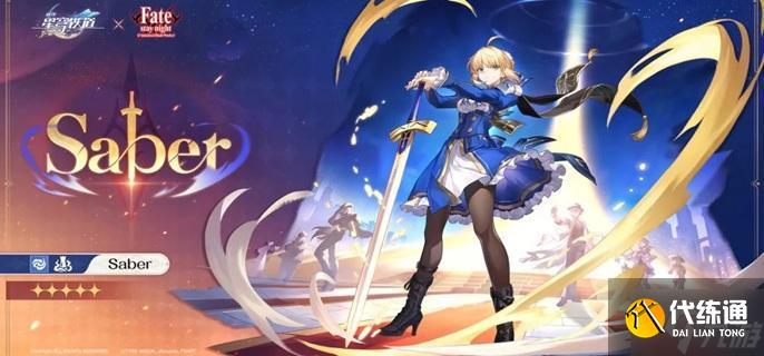 崩壞星穹鐵道Saber突破材料有哪些-Saber突破材料匯總