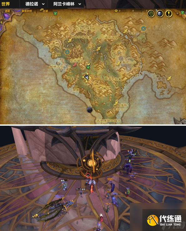 魔獸世界鳥之落羽任務攻略