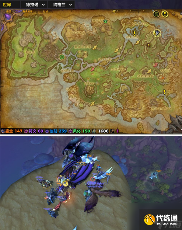 魔獸世界鳥之落羽任務攻略