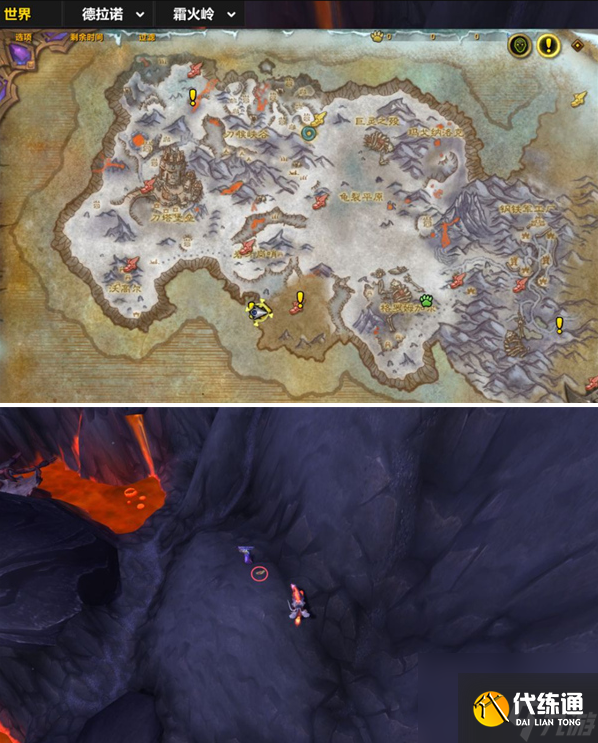 魔獸世界鳥之落羽任務攻略