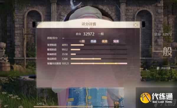 无限暖暖性感天王挑战解锁攻略