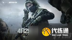 暗區突圍如何獲取無限裝備