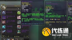 魔兽世界老爹的宝贝推杆位置在哪