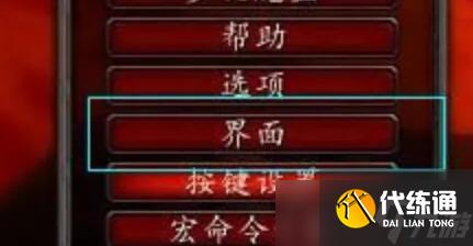 《魔獸世界》wow小隊顯示關閉方法介紹