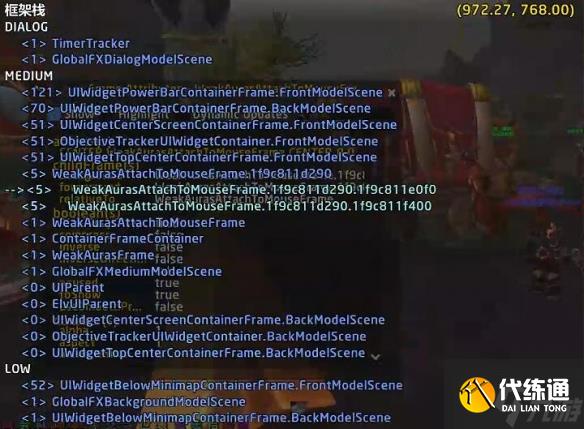 《魔獸世界》wow小隊顯示關閉方法介紹