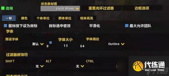 《魔獸世界》wow小隊顯示關閉方法介紹