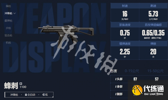 游俠網2