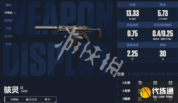 游俠網3