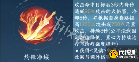 游俠網3