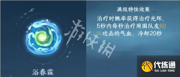 游俠網7