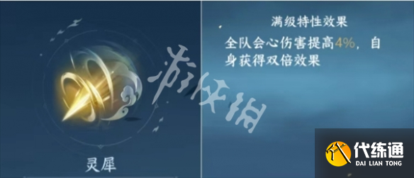 游俠網8