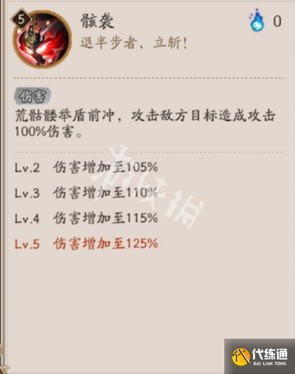 游俠網2