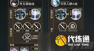 鸣潮1.4异梦聚合：全角色流派推荐速览