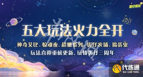 游侠网3