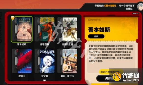游俠網2