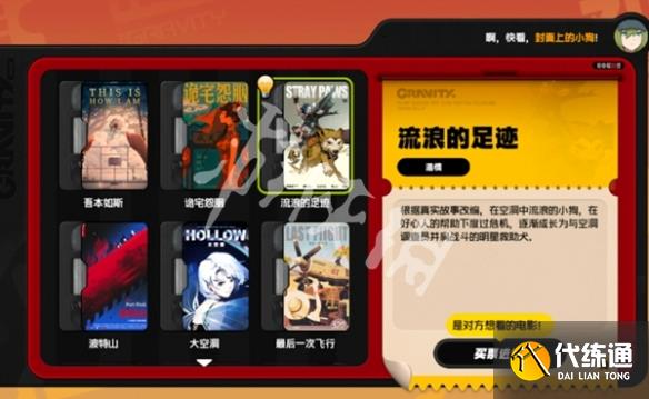 游俠網7