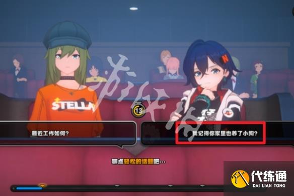 游俠網8