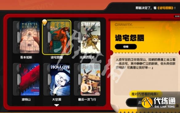 游俠網12