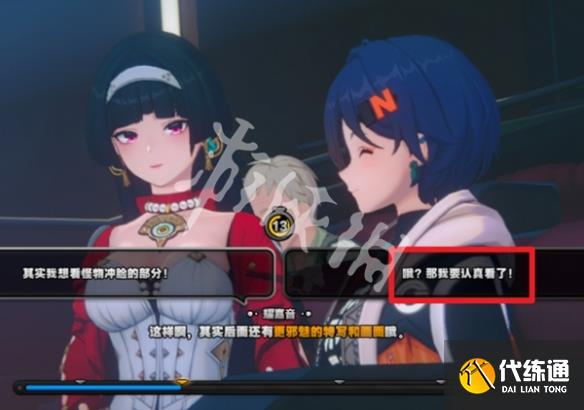 游俠網14