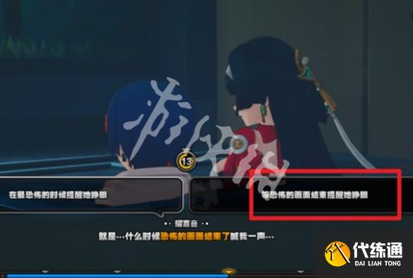 游俠網15
