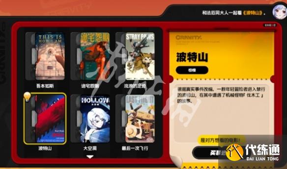 游俠網17