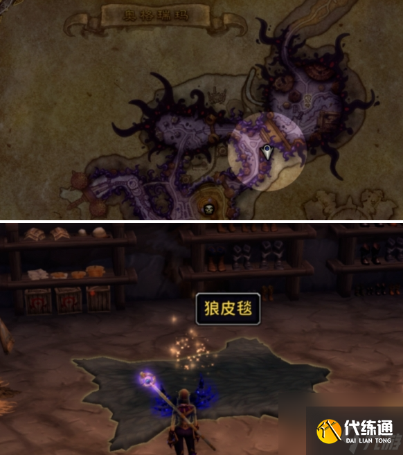 魔獸世界11.1.5虛痕狼母坐騎獲取攻略