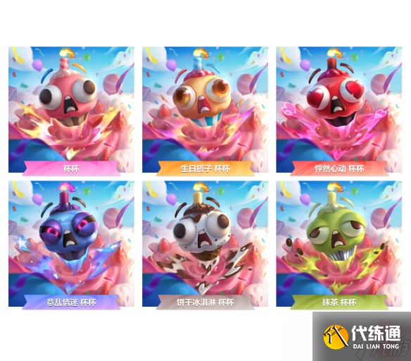 《云頂之弈》小小英雄獲得途徑介紹