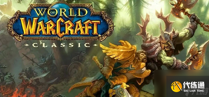 魔獸世界瓦盧斯的處刑臺幻化獲取攻略