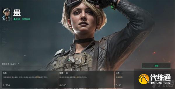 三角洲行动全干员解锁任务汇总