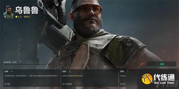 三角洲行动全干员解锁任务汇总