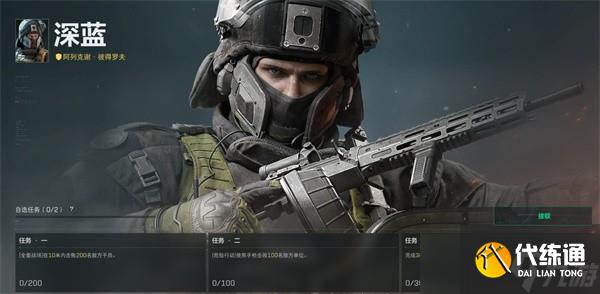 三角洲行动全干员解锁任务汇总
