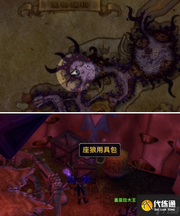 魔獸世界虛痕狼母坐騎怎么獲得-11.1.5虛痕狼母坐騎獲取攻略