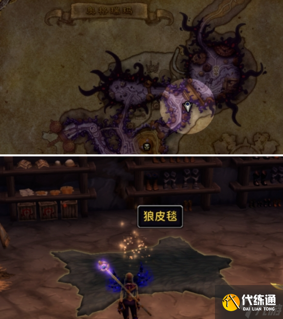 魔獸世界虛痕狼母坐騎怎么獲得-11.1.5虛痕狼母坐騎獲取攻略