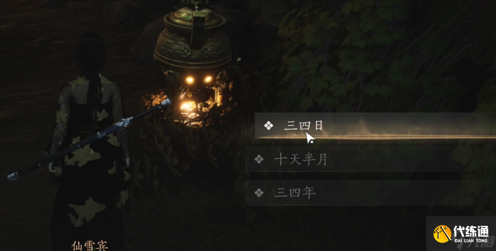 燕云十六聲佛花與鼠奇遇怎么做 燕云十六聲佛花與鼠奇遇攻略