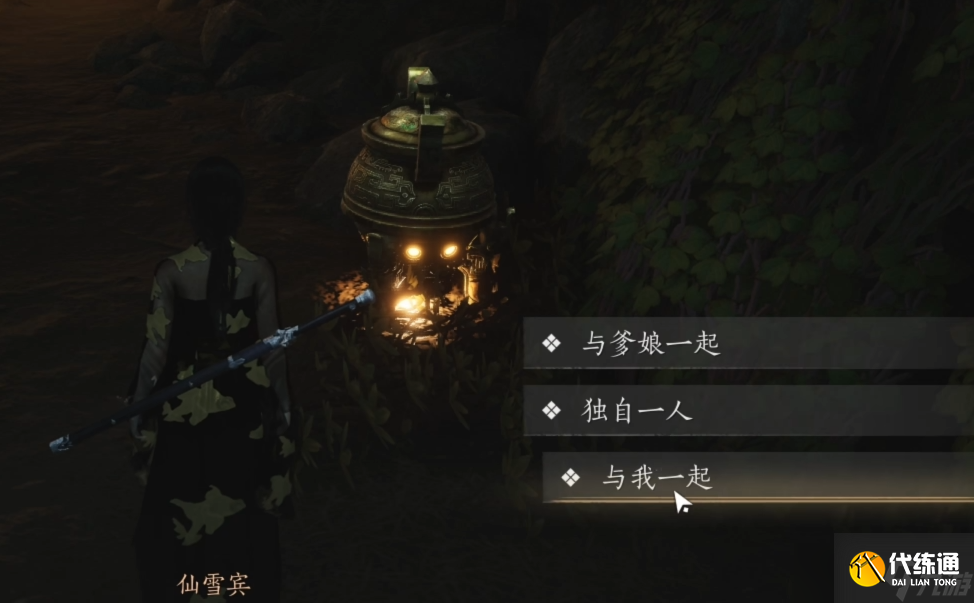 燕云十六聲佛花與鼠奇遇怎么做 燕云十六聲佛花與鼠奇遇攻略