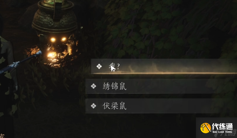 燕云十六聲佛花與鼠奇遇怎么做 燕云十六聲佛花與鼠奇遇攻略