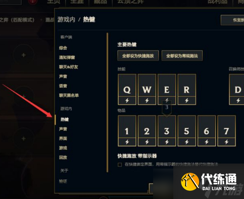 《云頂之弈》小小英雄觸發(fā)動(dòng)作方法介紹