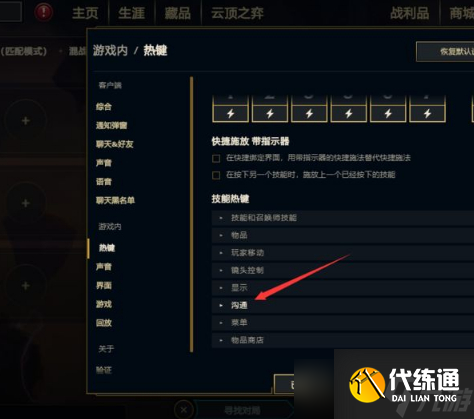 《云頂之弈》小小英雄觸發(fā)動(dòng)作方法介紹