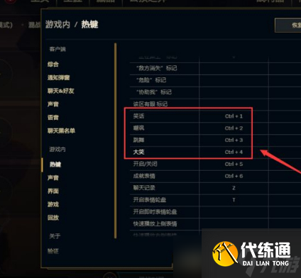 《云頂之弈》小小英雄觸發(fā)動(dòng)作方法介紹
