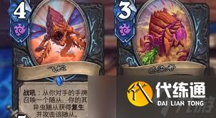 爐石傳說異蟲DK卡組如何搭配