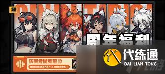 绝区零2.0自选s级音擎选哪个