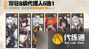 绝区零2.0自选s级音擎选哪个