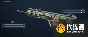 三角洲行动s3维克托如何改枪