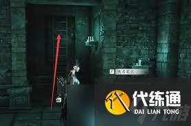 燕云十六聲鬼新娘洞穴第二層怎么去