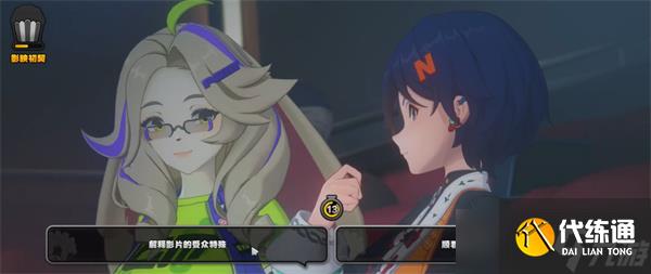 绝区零缘于引力的邂逅第一天通关指南