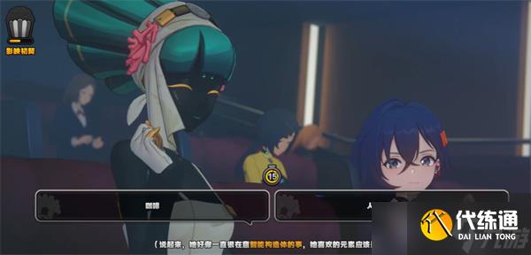 绝区零缘于引力的邂逅第一天通关指南