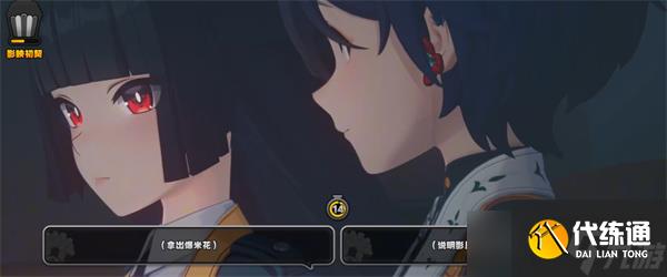 绝区零缘于引力的邂逅第一天通关指南